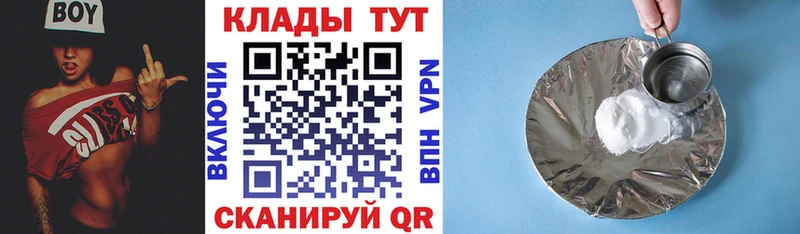 Купить наркотики сайты Завитинск МАРИХУАНА Меф мяу мяу ГАШ