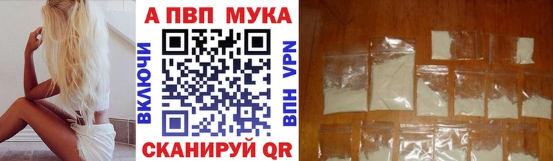 APVP крисы CK купить наркоту Завитинск