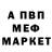 Метадон мёд MrMishaishy