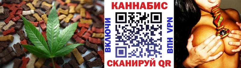 Canna-Cookies марихуана Завитинск