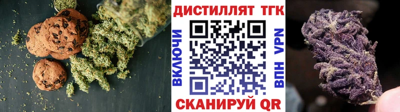 наркошоп  Завитинск  Cannafood марихуана 