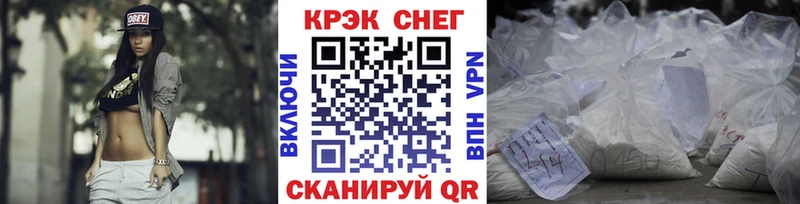 как найти закладки  Завитинск  COCAIN 97% 