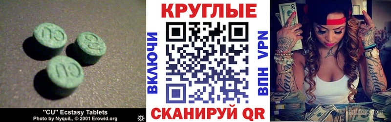 купить наркотики сайты Завитинск это клад ЭКСТАЗИ TESLA