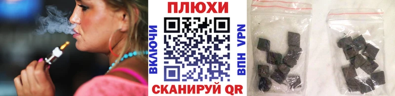 Гашиш хэш  гидра онион  Завитинск 