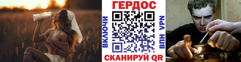 ГЕРОИН белый  цены наркотик  Завитинск 