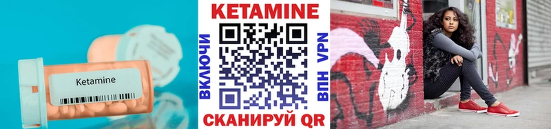 ОМГ ОМГ онион  Завитинск  Кетамин ketamine  закладки 