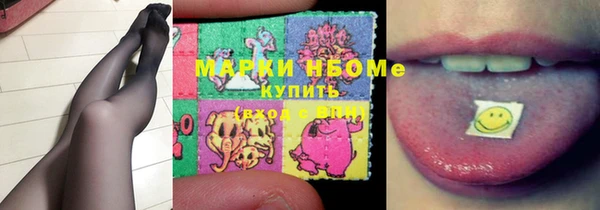 молекула духа Алексин