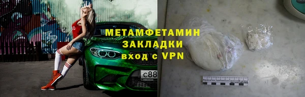 ALPHA-PVP Алексеевка