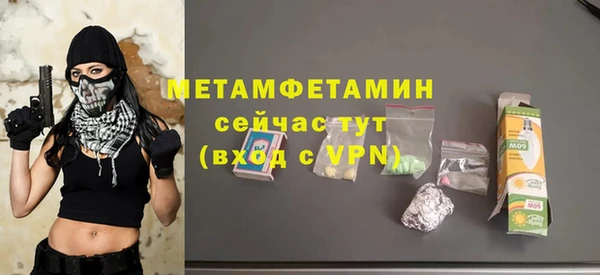 ALPHA-PVP Алексеевка