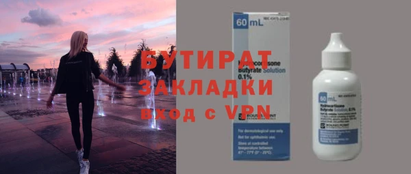 марихуана Семилуки