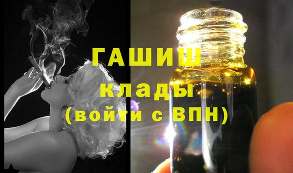 ALPHA-PVP Алексеевка