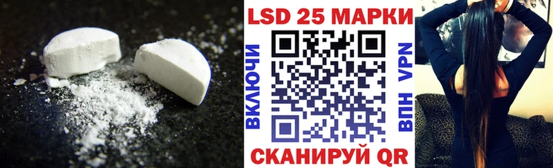 ЛСД экстази кислота  где купить наркоту  Завитинск 