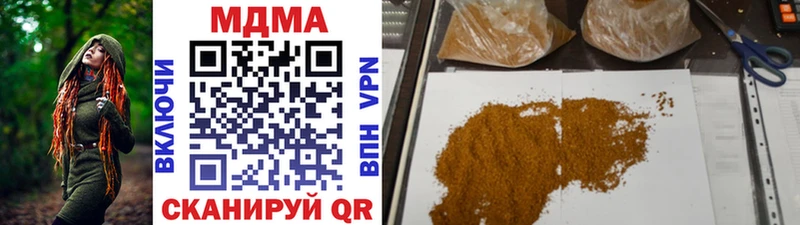 купить закладку  Завитинск  МДМА VHQ 