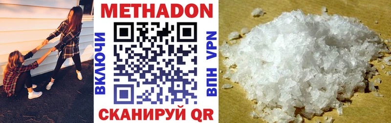 kraken как войти  Завитинск  Метадон methadone  купить  