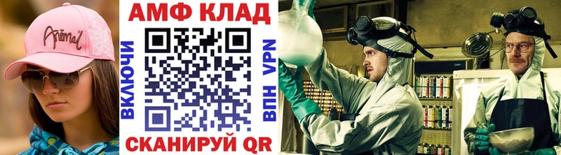 продажа наркотиков  маркетплейс наркотические препараты  Метамфетамин пудра  Завитинск 