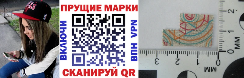 Наркотические марки 1500мкг  купить  сайты  Завитинск 