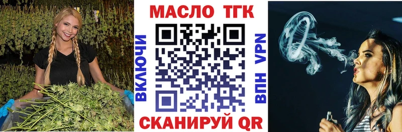 kraken маркетплейс Завитинск Дистиллят ТГК вейп